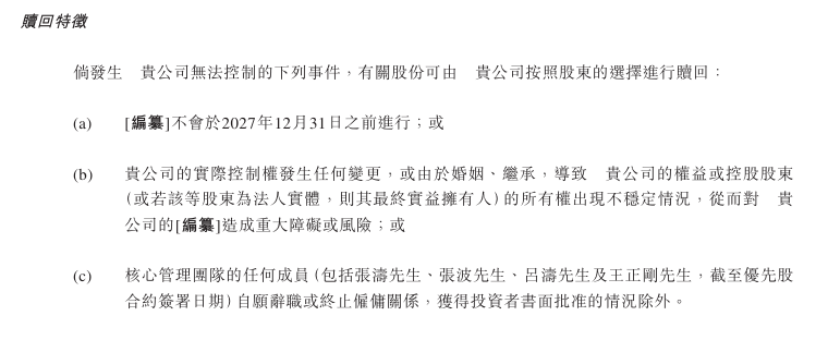 富拓外汇平台杠杆河北资本市场注入活水，股票回购增持再贷款完成授信超21亿元